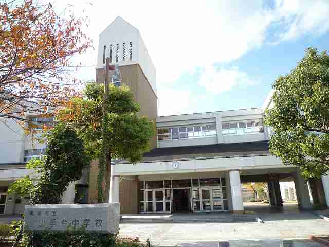 ��ˎs���w�Z�A�w�Z��A�R��䒆�w�Z�A�R�{�w�E�ʐ^1